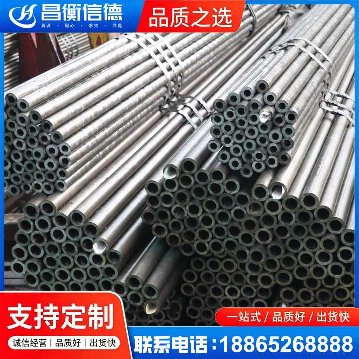 肃北光亮精密钢管
